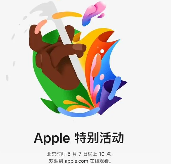 华州华州ipad维修服务点分享新款iPad Pro和iPad Air要来了