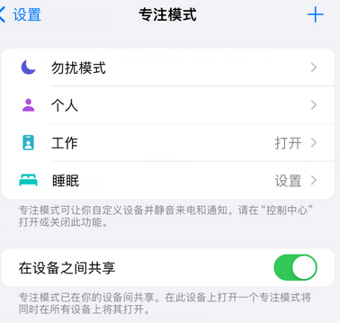 华州iPhone维修服务分享可在指定位置自动切换锁屏墙纸 