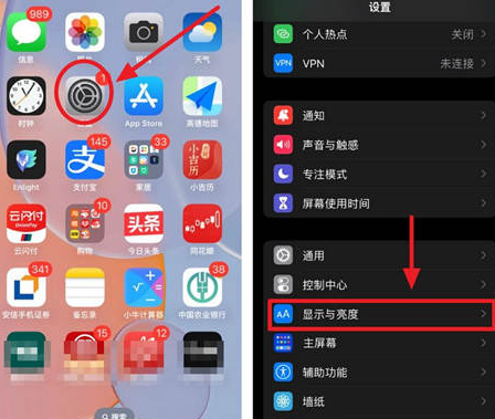 华州苹果15换屏服务分享iPhone15屏幕常亮怎么办 