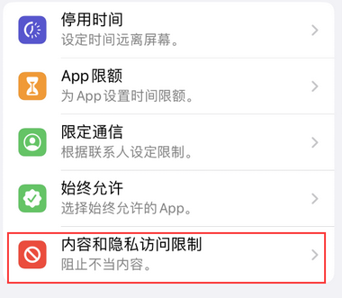 华州appleID维修服务iPhone设置中Apple ID显示为灰色无法使用