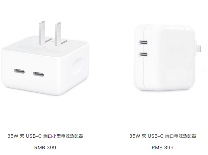 华州苹果15服务店分享iPhone15系列会不会有35W有线充电