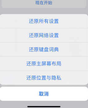 华州apple服务站点分享iPhone上个人热点丢失了怎么办