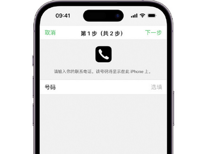 华州apple维修店分享如何通过iCloud网页查找iPhone位置