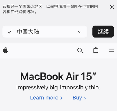 华州apple授权维修如何将Safari浏览器中网页添加到桌面