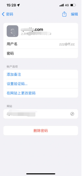 华州苹果14服务点分享iPhone14忘记APP密码快速找回方法 