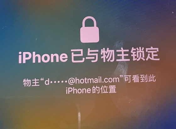 华州苹果维修分享iPhone登录别人的ID被远程锁了怎么办? 