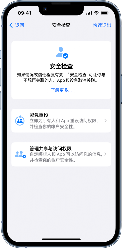 华州苹果手机维修分享iPhone小技巧:使用