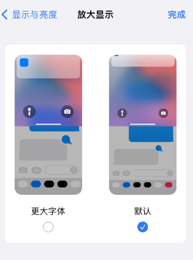 华州苹果手机维修分享:如何更轻松地单手使用大屏 iPhone？ 