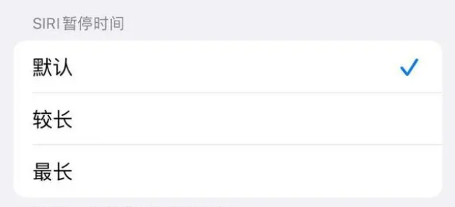 华州苹果维修分享iOS 16上隐藏的Siri的四种新用法 