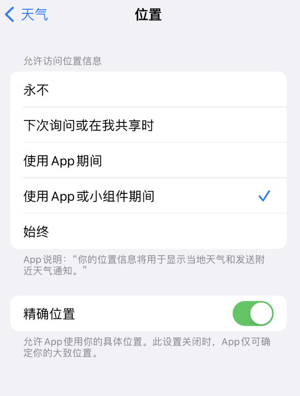 华州苹果服务网点分享你会去哪购买iPhone手机？如何鉴别真假 iPhone？ 