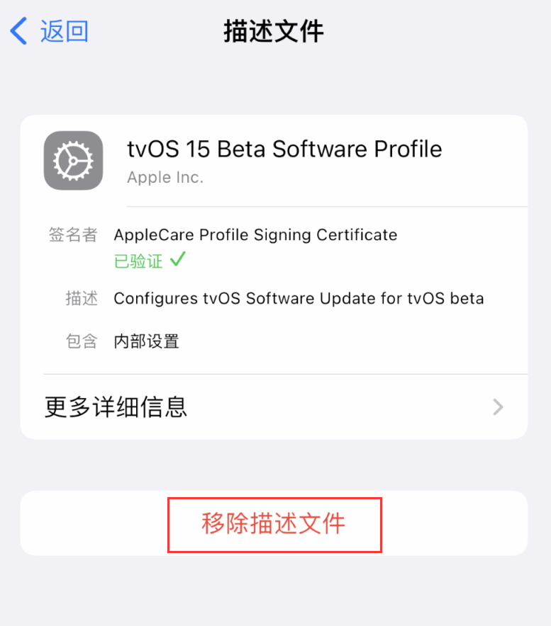 华州苹果手机维修分享iOS 16 屏蔽系统更新教程 