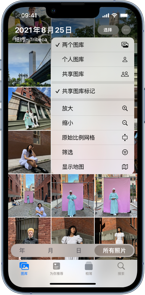 华州苹果手机维修分享升级 iOS 16.1 后，如何设置或加入 iCloud 共享照片图库 