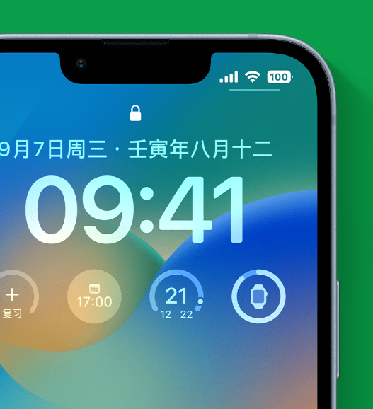 华州苹果手机维修分享官方推荐体验这些 iOS 16 新功能 