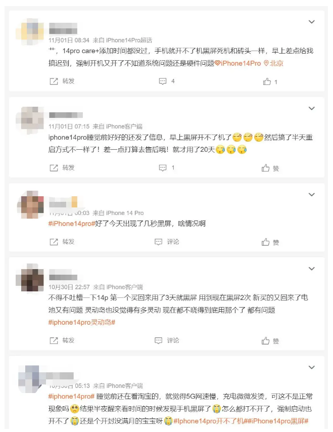 华州苹果14维修分享iPhone 14 Pro无法开机、黑屏怎么办 