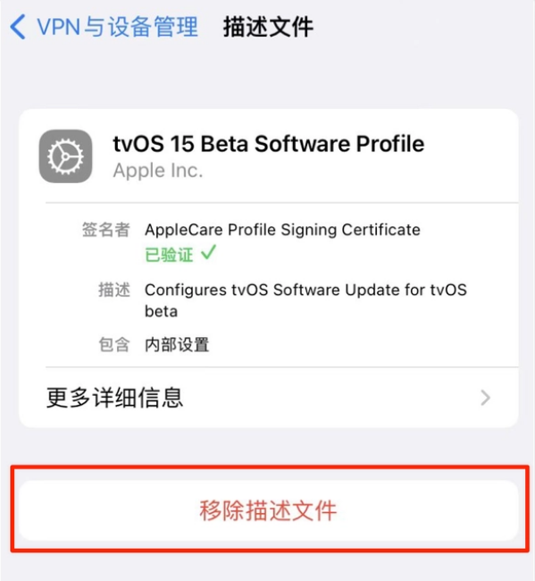 华州苹果手机维修分享iOS 15.7.1 正式版适合养老吗 