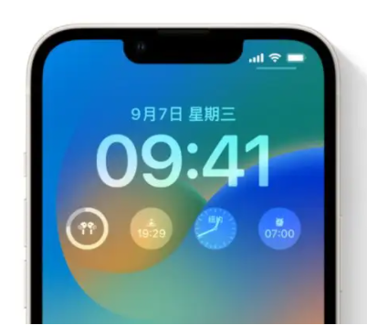 华州苹果手机维修分享iOS16锁屏时间字体修改教程 