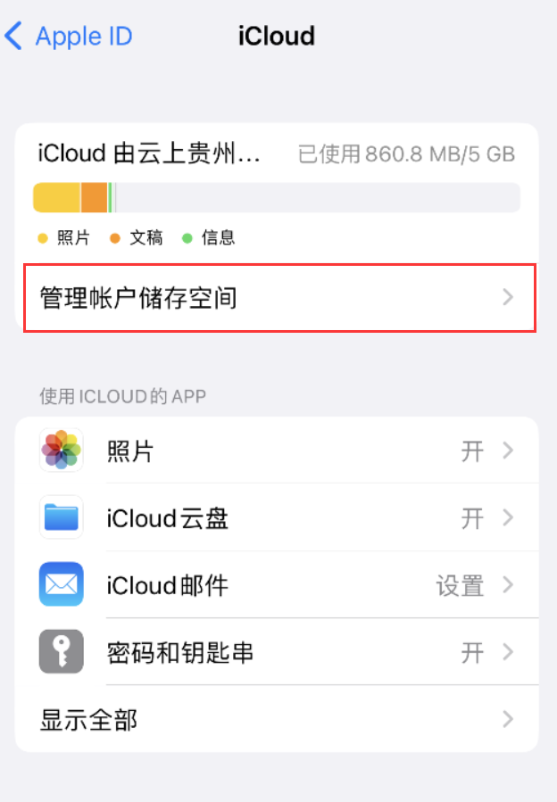 华州苹果手机维修分享iPhone 用户福利 