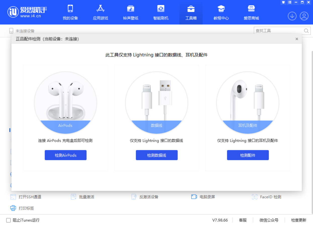 华州苹果手机维修分享iOS 16 全新功能 