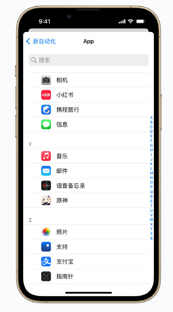 华州苹果手机维修分享iPhone 实用小技巧 