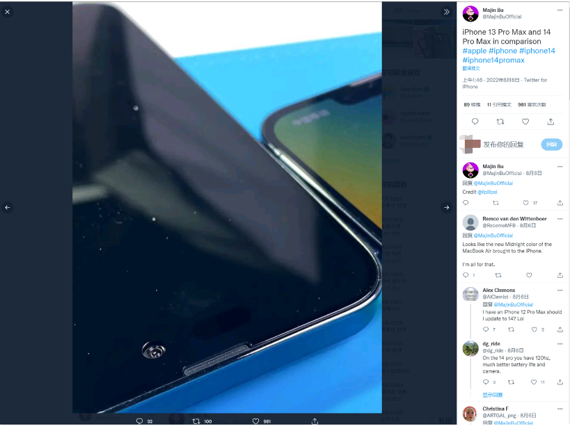 华州苹果14维修分享iPhone 14 Pro Max 与 iPhone 13 Pro Max有哪些不同 