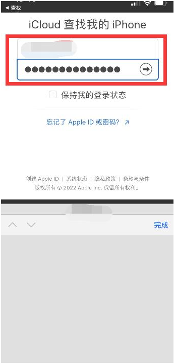 华州苹果13维修分享丢失的iPhone13关机后可以查看定位吗 