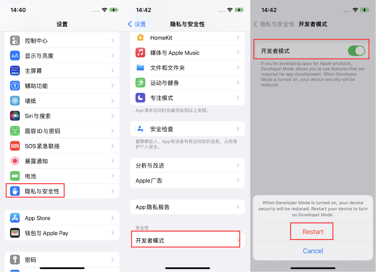 华州苹果手机维修分享iOS 16新增的开发者模式有什么用 