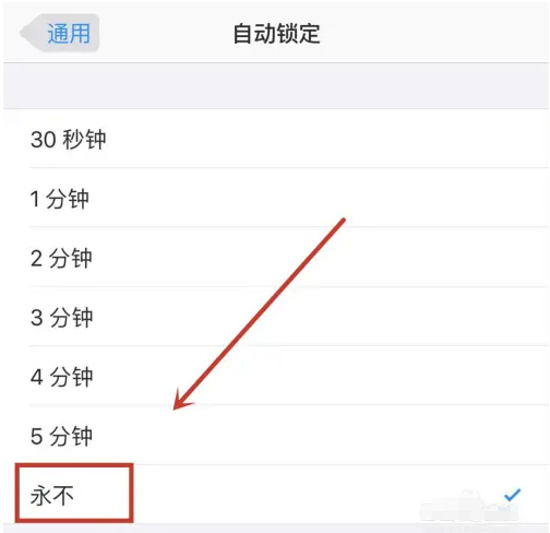 华州苹果14维修分享iPhone 14有常亮屏功能吗 