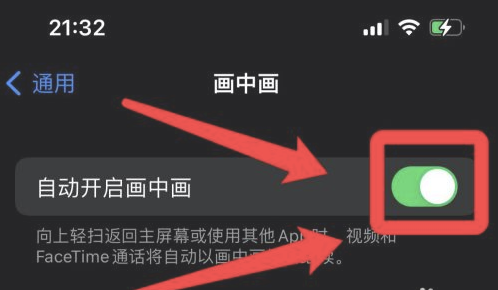 华州苹果13维修分享iPhone 13分屏方法 