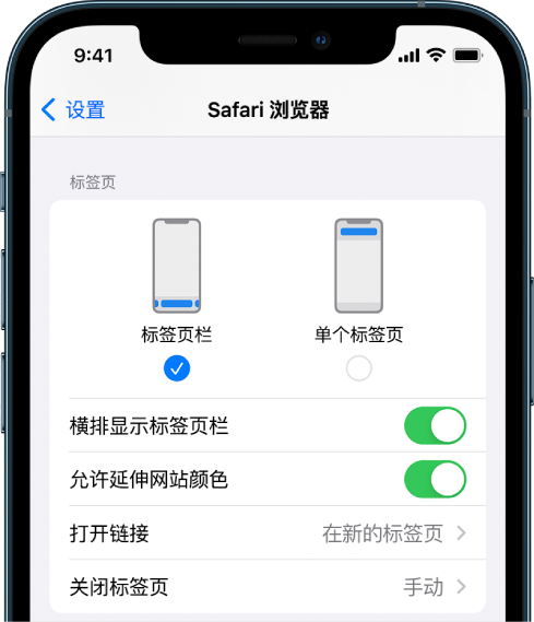 华州苹果手机维修分享iOS 15 使用技巧 