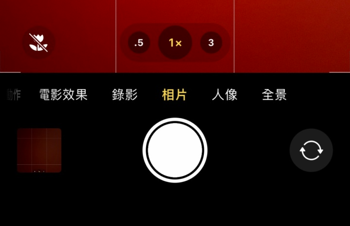 华州苹果13维修分享 iPhone 13 Pro 系列中拍摄和控制微距照片和视频 