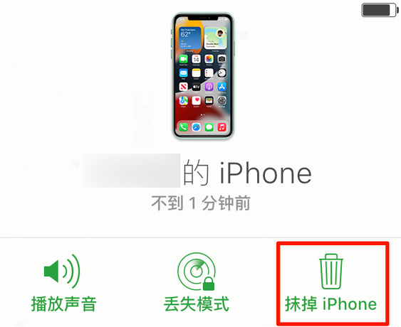 华州苹果手机维修分享iOS 15 中值得注意的重要功能 