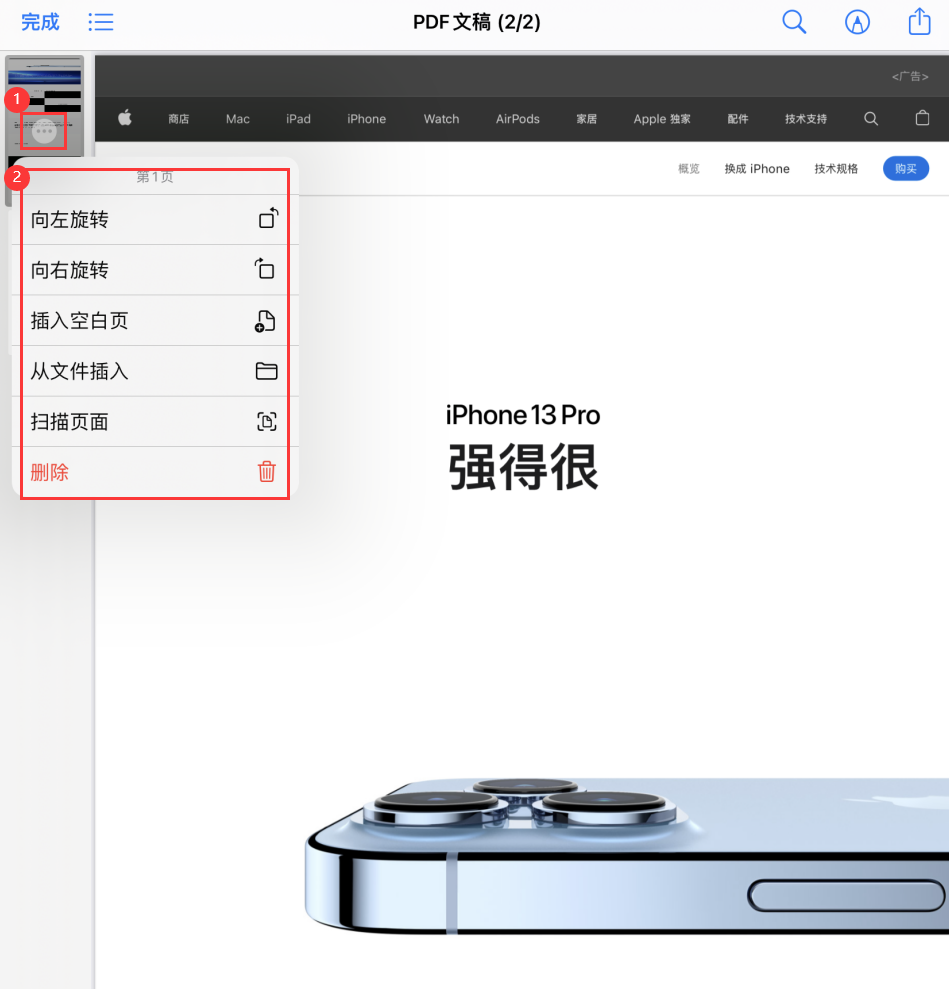 华州苹果手机维修分享iOS 15 小技巧 