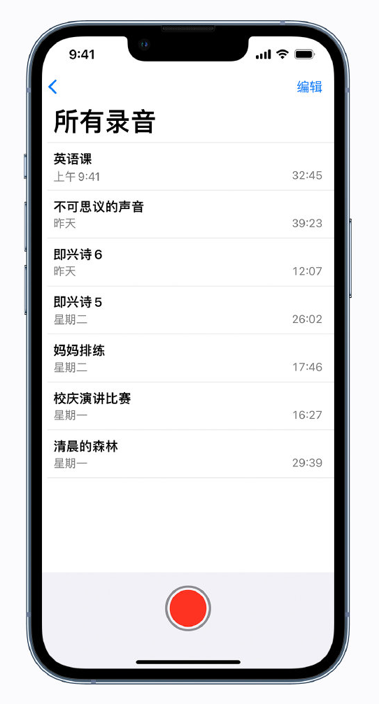 华州苹果手机维修分享最新屏蔽 iOS 16 更新描述文件已发布 