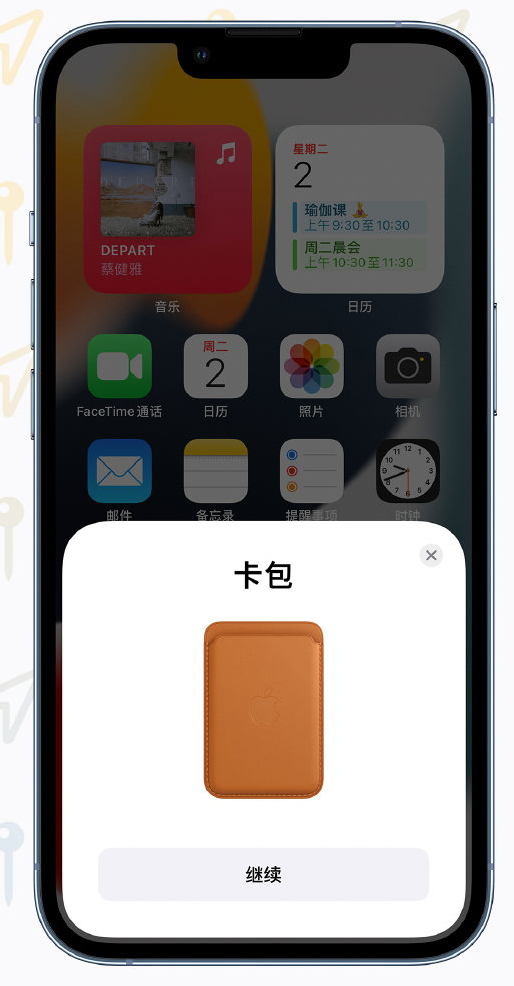 华州苹果手机维修分享iOS 15 “查找”应用有哪些改进 