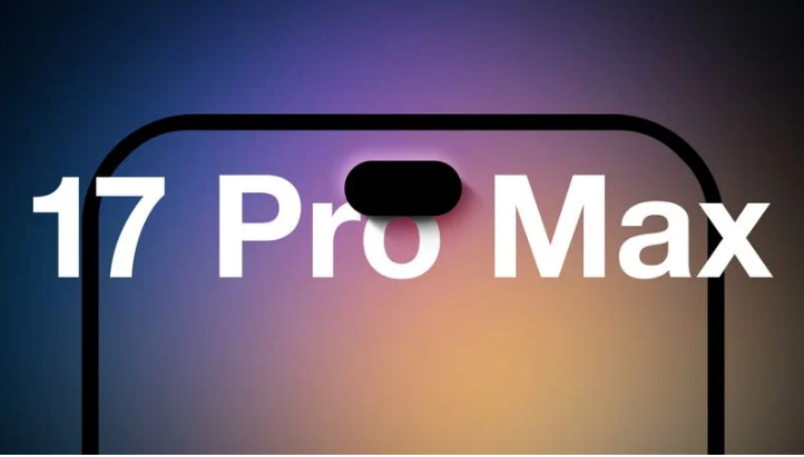 华州苹果手机维修分享12GB RAM升级将仅限于 iPhone 17 Pro Max 