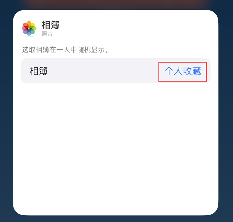 华州苹果手机维修分享iOS 17 小技巧 