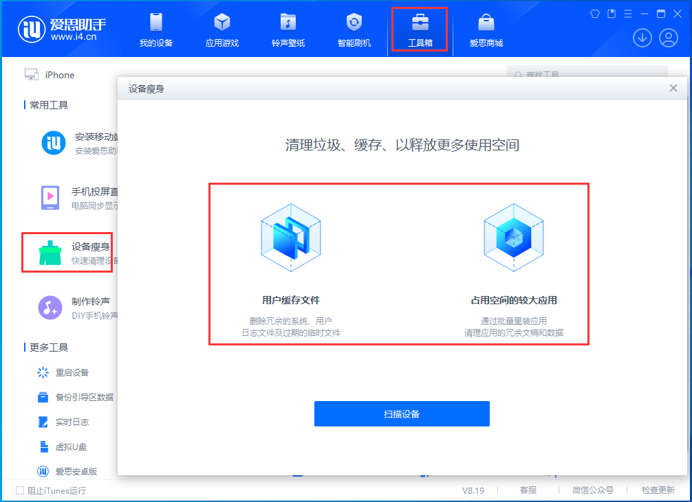 华州苹果手机维修分享关于iPhone存储空间的一些疑问 