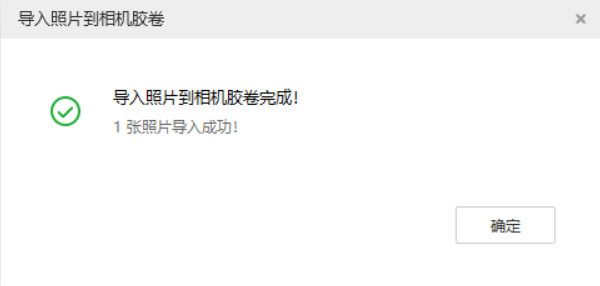 华州苹果手机维修分享如何将照片导入到 iPhone 13 