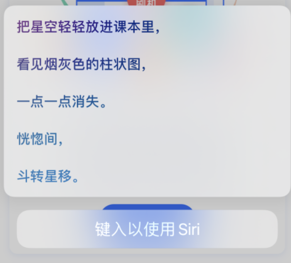 华州苹果手机维修分享iPhone 新技巧 