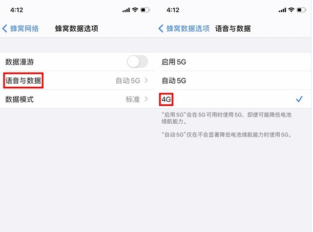 华州苹果手机维修分享iPhone使用5G更耗电吗 