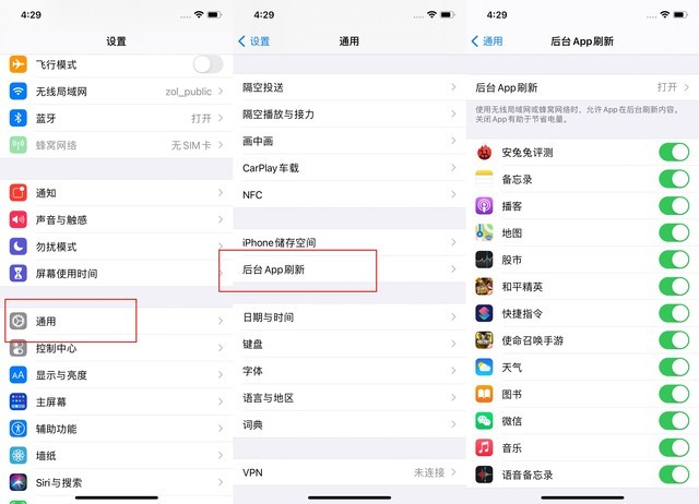 华州苹果手机维修分享苹果 iPhone 12 的省电小技巧 