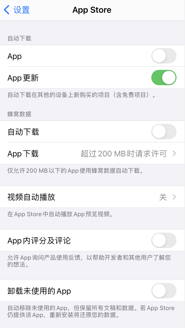 华州苹果手机维修分享iPhone 12 已安装的 App 为什么会又显示正在安装 