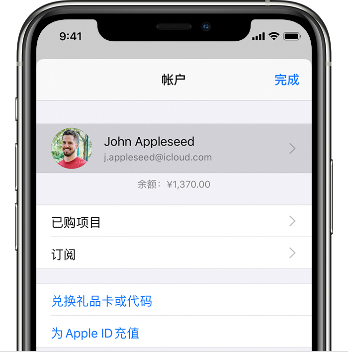 华州苹果手机维修分享iPhone 12 如何隐藏 App Store 已购项目 