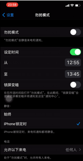华州苹果手机维修分享如何使用iPhone能更好的保护个人隐私 