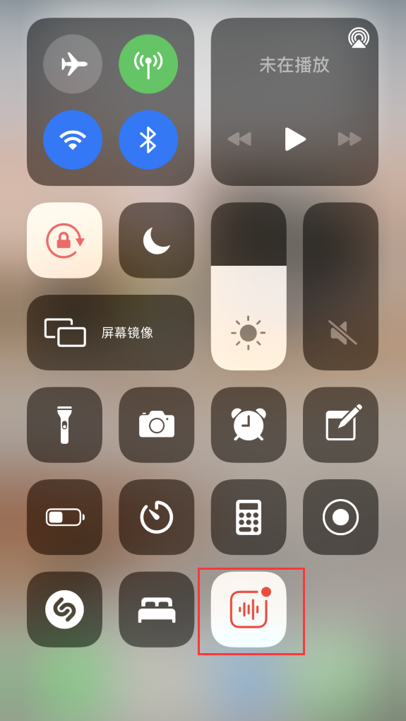 华州苹果手机维修分享iOS 14 隐藏功能 