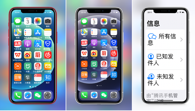 华州苹果手机维修分享iPhone12老人模式如何开启 