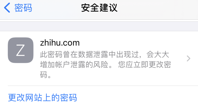 华州苹果手机维修分享iOS 14 小技巧 
