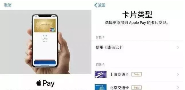 华州苹果手机维修分享iPhone12 手机NFC使用方法 