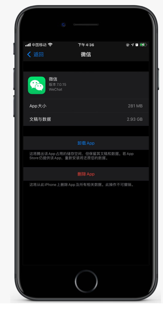 华州苹果手机维修分享如何清理 iPhone12中的「其他」 