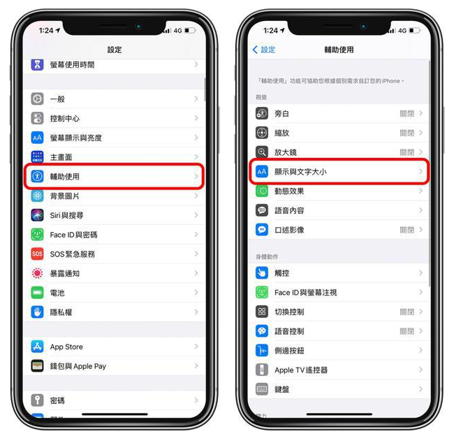 华州苹果手机维修分享 iPhone屏幕变黄解决办法 